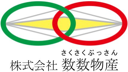 数数（さくさく）物産のロゴ｜マークと社名を表示